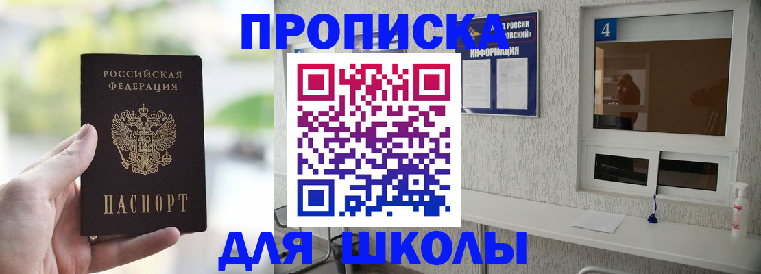 временная регистрация недорого в Сарапуле